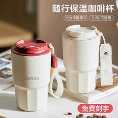 316不锈钢保温杯女生高颜值咖啡杯随行杯外出携带水杯男便携杯子