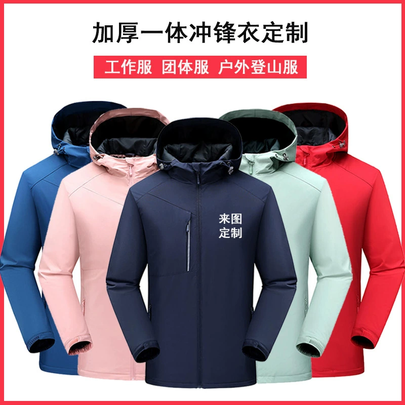 Плюшевая куртка-штурмовая куртка для мужчин и женщин Рабочая одежда на заказ LOGO для групп на открытом воздухе Ветрозащитный водонепроницаемый теплый костюм