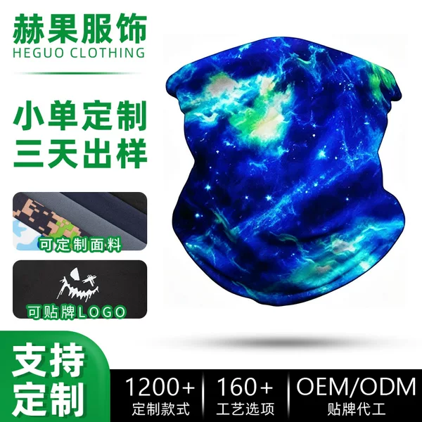 Cuitu Outdoor Children's Cycling Face Mask Custom-Made Material Fishing Sunscreen Neck Gaiter Sports Ice Silk Magic Headscarf