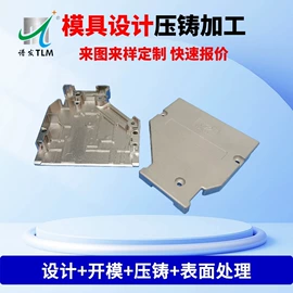 塑料模;注塑加工;压铸模