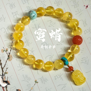 Natural beeswax bracelet natural beeswax fidelity a batch with turquoise single ring high goods raw ore fidelity certificate