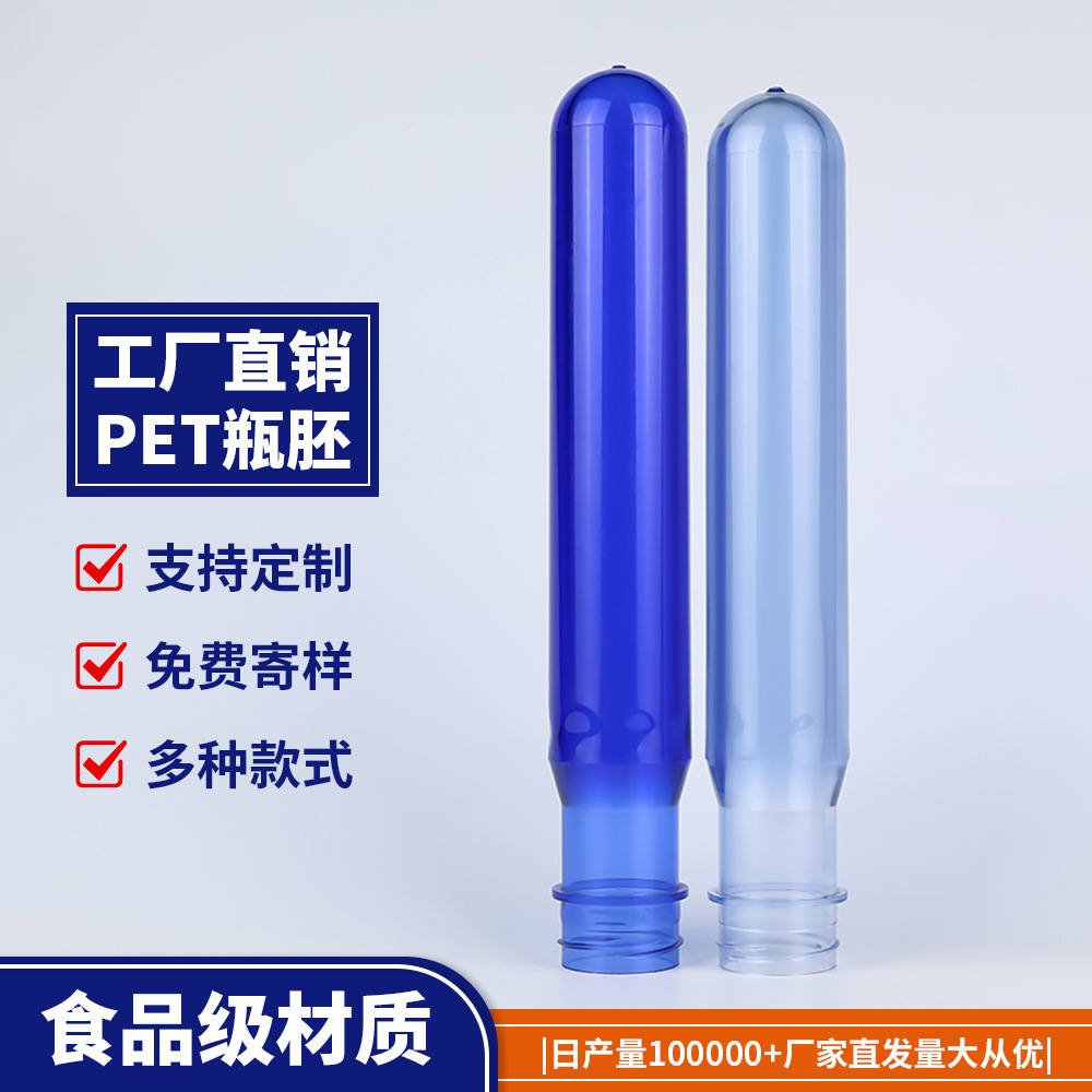 Botella de cinco galones, nuevo material para producir botella de plástico desechable, botella de agua potable de 18.9 litros, botella de plástico.