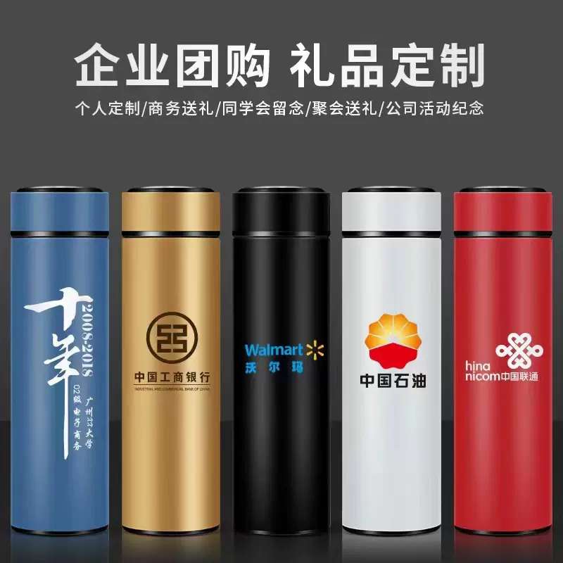新款温显保温杯女304不锈钢水杯加厚大容量便携式杯子可定 制logo