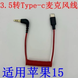 数码音频线;音视频线;数码视频线