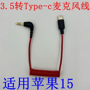 3.5mm���l���m��RODE�_�������L�B���O��17�֙CType-C�����