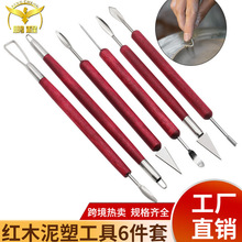 �羳���๤��6�����bDIYʯ���p�^�ٽz����ˇ�tɫľ���ܵ�̵�