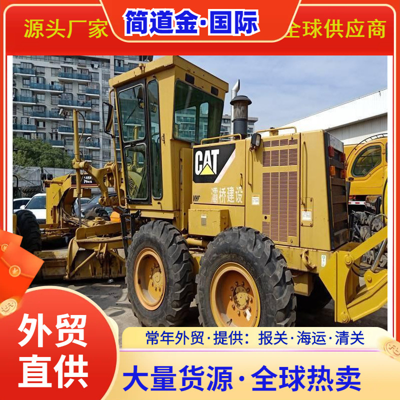 二手卡特平地机_合肥简道金机械_卡特H系列平地机