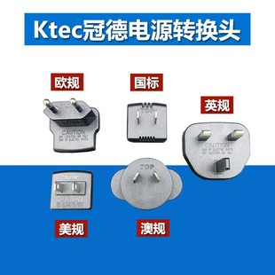 ԭ�bKtec�ڵ��Դ�m����ACݔ��ɲ�ж�D�Q�^������ҎӢҎ��Ҏ�WҎ