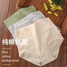 高档亲肤纯棉内裤女高腰轻薄透气贴身包臀全棉底裆纯色大码三角裤