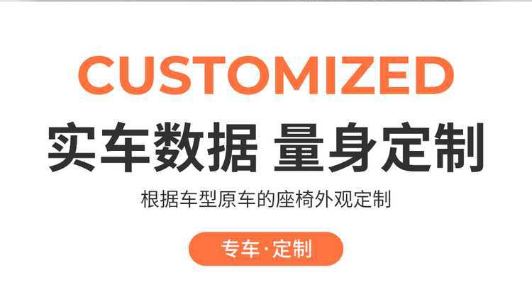 25 Lynk & Co Z20 Special Car Seat Cushions, Four-Season Suede Leather Saddle Cushions, Semi-Enclosed Ventilated and Breathable Seat Covers