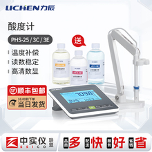 ���@̨ʽ���ӋPHӋˮ�|���|�Ȝyԇ�x������������a�������