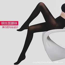 女春秋钢丝袜薄款连裤袜面膜防勾丝压力袜肉色黑色防滑魔力袜丝袜