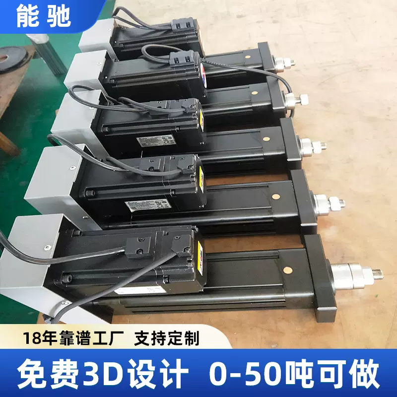 厂家供应伺服电动缸 高精度大推力折返式压装机5T电缸自动送料机