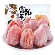 顺丰包邮陕西富平特产农家吊饼流心软糯柿子饼霜降柿饼厂一件批发