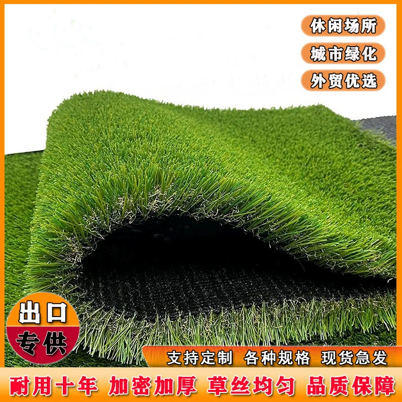 Симулятор газона забор, вымощенный искусственным газоном