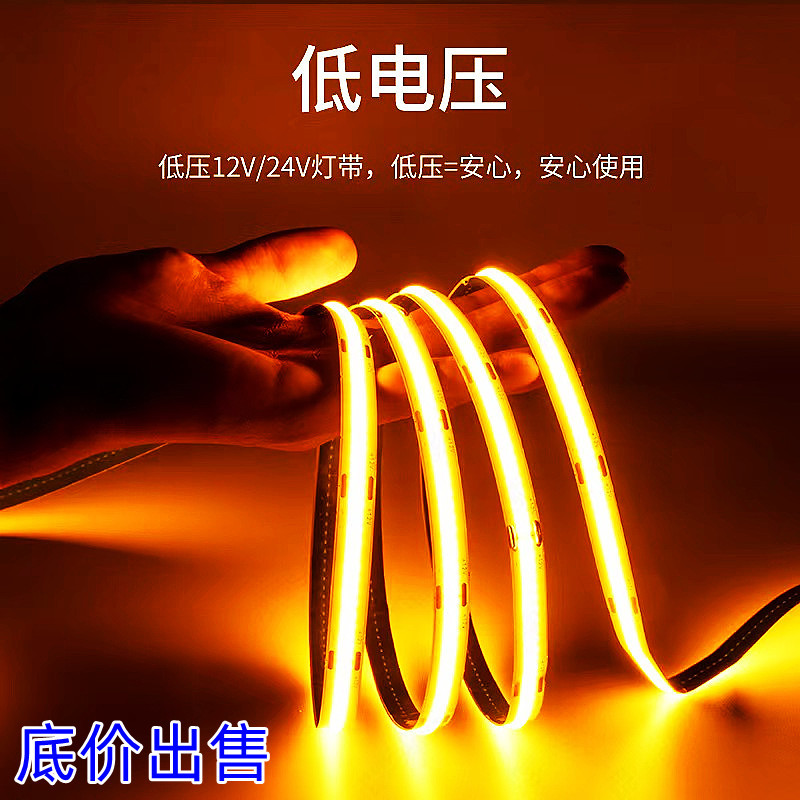COB light strip Led480 beads 320 beads ceiling soft light strip top…