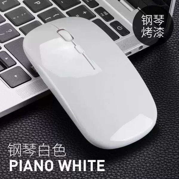 Charging 2.4g-mirror white