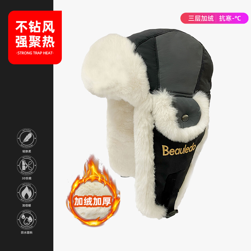 Lei Feng Sombrero estilo coreano hombres y mujeres otoño e invierno al aire libre cálido sombrero de algodón a prueba de frío bufanda integrada tres en uno invierno sombrero a prueba de viento