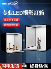 80CM小型摄影棚LED折叠产品拍照灯箱简易拍摄灯补光柔光箱图珠宝