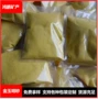 香炉沙子