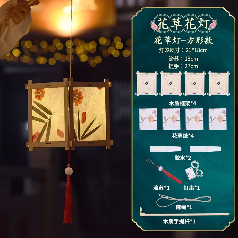 中秋灯笼diy手工灯笼led可发光材料包幼儿园儿童手提宫灯古风花灯|undefined