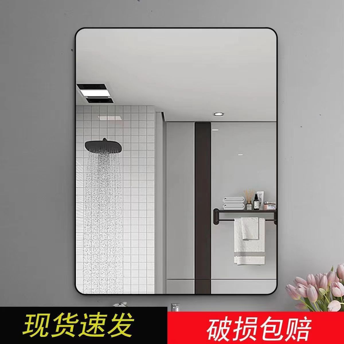 2025 Punch-Free Bathroom Mirror, Bathroom Mirror, Toilet Bathroom Mirror, Wall Hanging Explosion-Proof Mirror, Makeup Mirror
