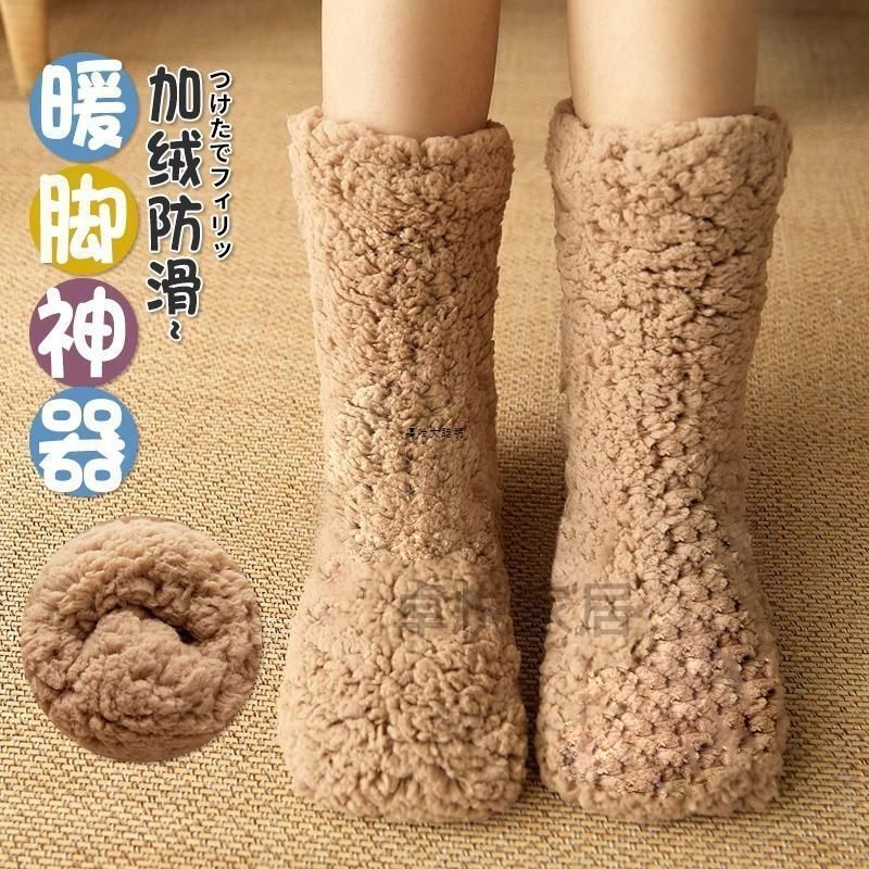 Foot Warmer Home Thickeneded Heating Socks Winter Foot Warmer Bed Sleeping Quilt Dormitory Cold Feet at Night