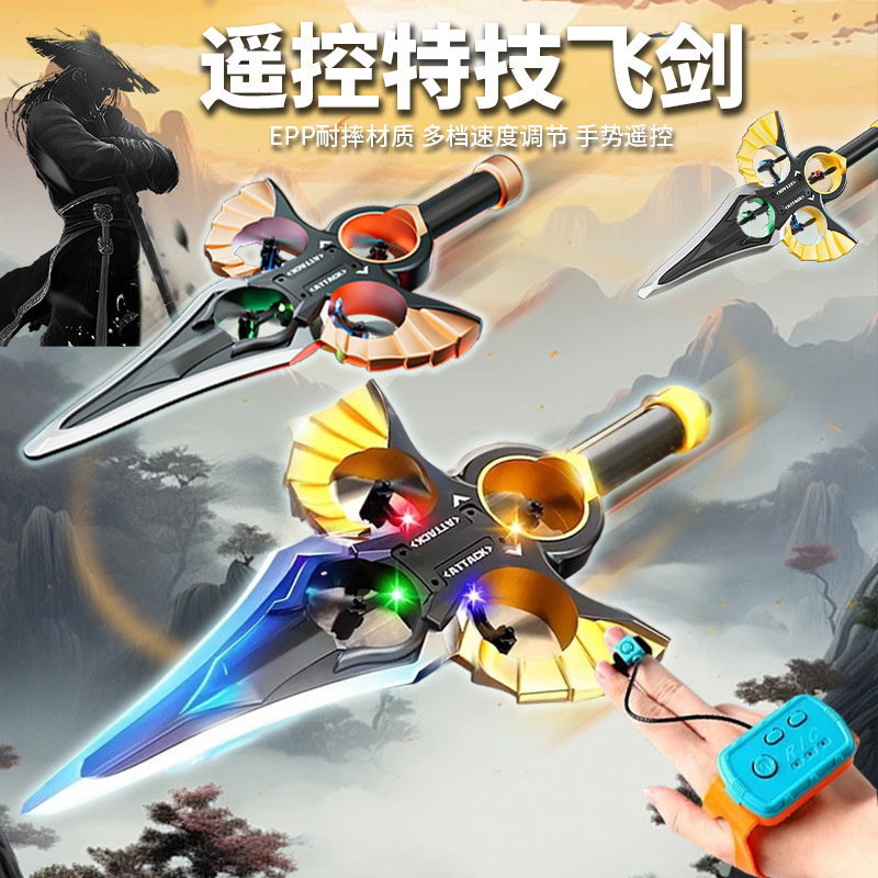 Cross-border remote control flying sword drone, foam stunt roll, one-touch lift and descent, sensor-controlled children's drone toy