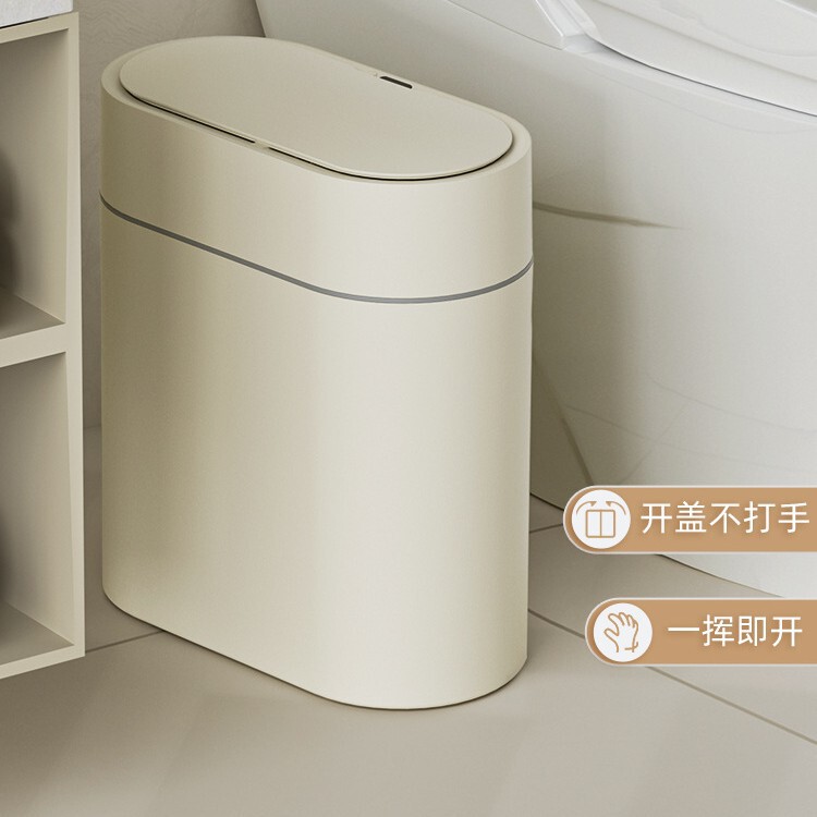 Jie'an Hui smart sensor trash can for home bathroom automatic toilet with lid electric bagging narrow gap Jie'an Hui smart sensor trash can for home bathroom automatic toilet with lid electric bagging narrow gap