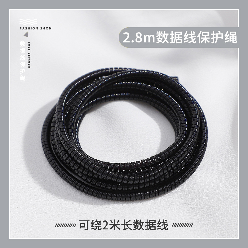 Inventario de 2,8 metros de cable de datos cargador de cuerda de enrollamiento antifractura antifractura cuerda de protección resistente al desgaste