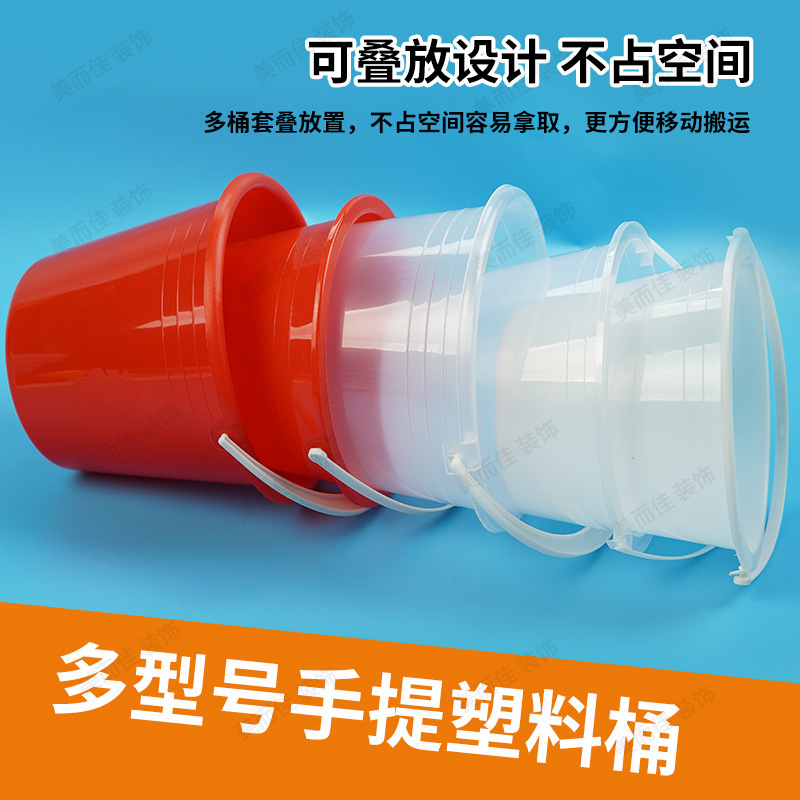 ペイント混合用の小さなバケツ、プラスチックバケツ、赤い小さなバケツ、小さな赤いバケツ、ポータブルバケツ、アートペイント、筆洗い、ベリー卸売|undefined
