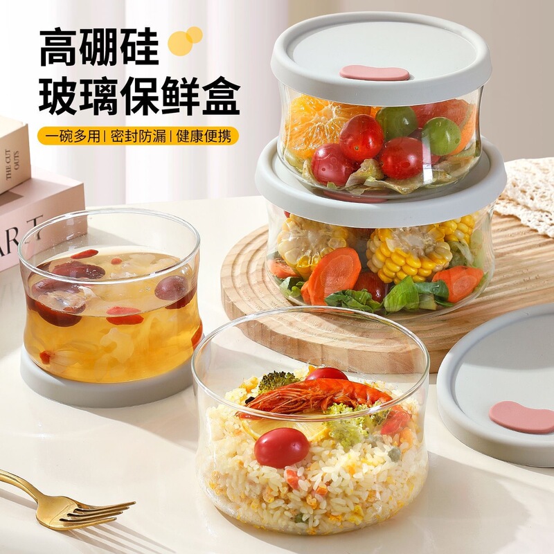 Glass Crisper with Lid, Sealed High Borosilicate Ultra-Light Glass Lunch Box, Microwaveable and Refrigerator Lunch Box