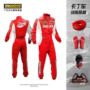 Motorcycle Riding Clothing Entertainment Large Size American Kart Children's Motorcycle Riding Long-Sleeved One-Piece Training Racing Carefully Selected