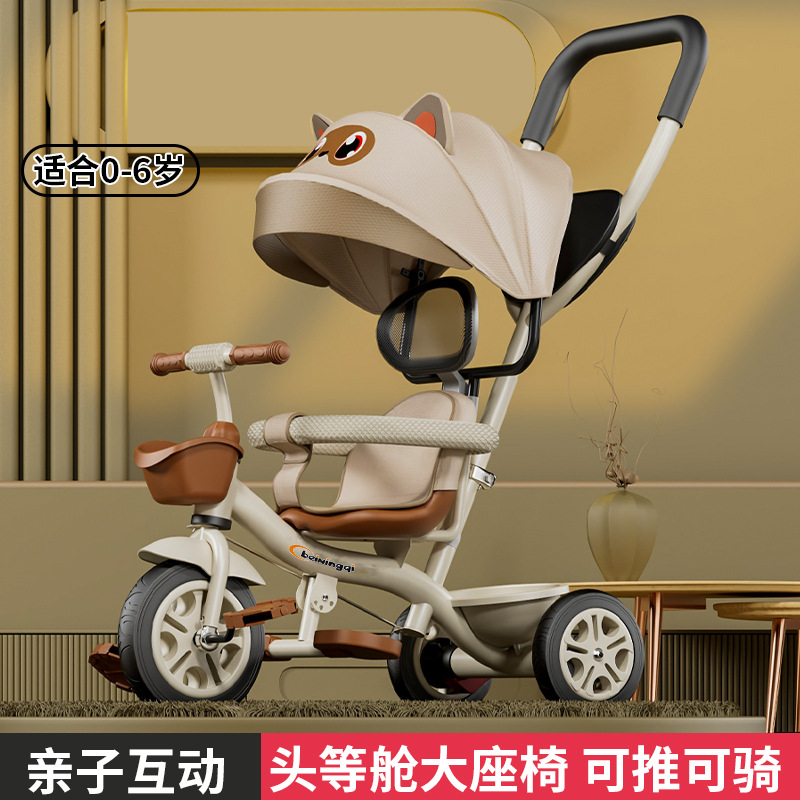 Beixingqi Kidsren's Tricycle Bicycle Can Be Pushed and Ride Baby Bicycle 1-3-6 Kidsren's Stroller