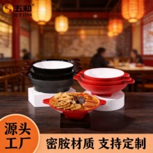 网红创意双耳汤碗 麻辣烫碗大碗面馆商用小龙虾麻辣香锅仿瓷餐具
