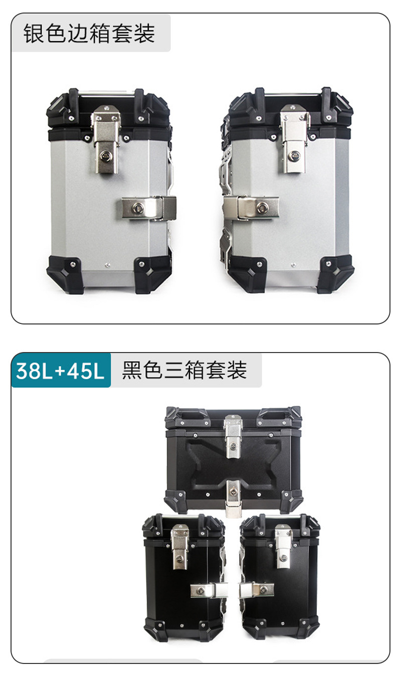 Manufacturer Wholesale Electric Vehicle Motorcycle Side Box Rack Tail Box Rack Three Box Rack Storage Box Quick Release Aluminum Alloy Tail Box