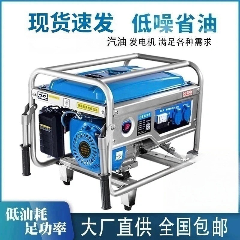 4kw汽油发电机220v家用户外小型3/5/8kW10千瓦380伏变频省油三相