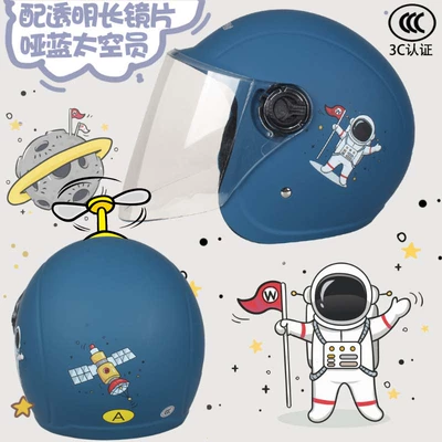 Motosiklet dəbilqələri electric motorcycle boys and girls - one-size-fits-all-autumn-and-winter-space-mansend-a-windmill