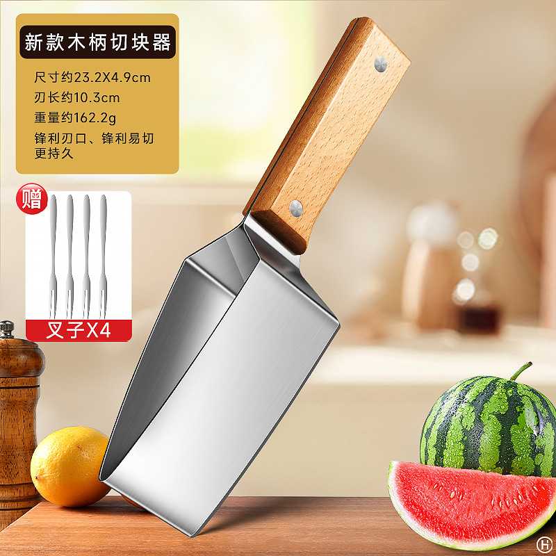 Acero inoxidable cortar rápida sandía multifuncional casero melón cortar cortador de bloques herramienta comercial de frutas de melón