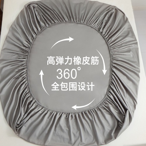 Pure cotton fitted sheet, single piece, pure cotton solid color bedspread, three-piece set, mattress protector, dust cover, bed bag wholesale