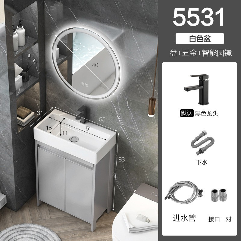 Gabinete 55 * 31cm + hardware + espejo redondo inteligente