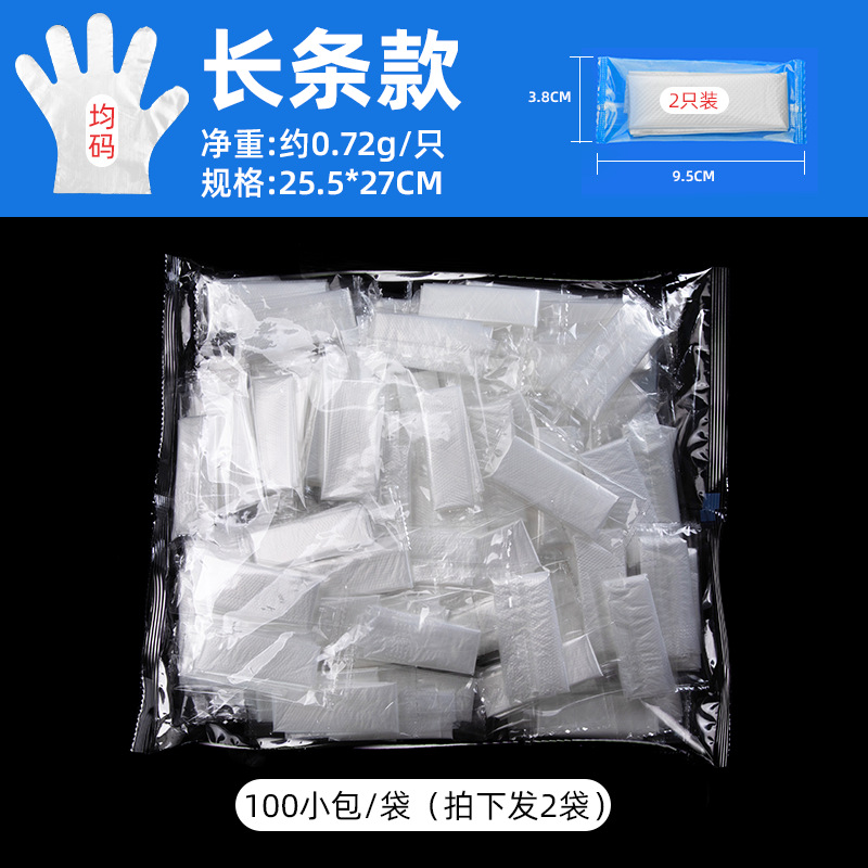 [장기] 0.72g 200포