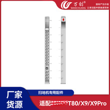 �f���m�����˹T80 X9 X9PRO�ߵؙC��ˮ��������ˮ��ˮ�۝LͲ�w��