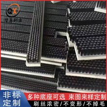 直供PVC板刷工作台面板刷物料缓冲清洗尼龙毛刷板可定 制刷头