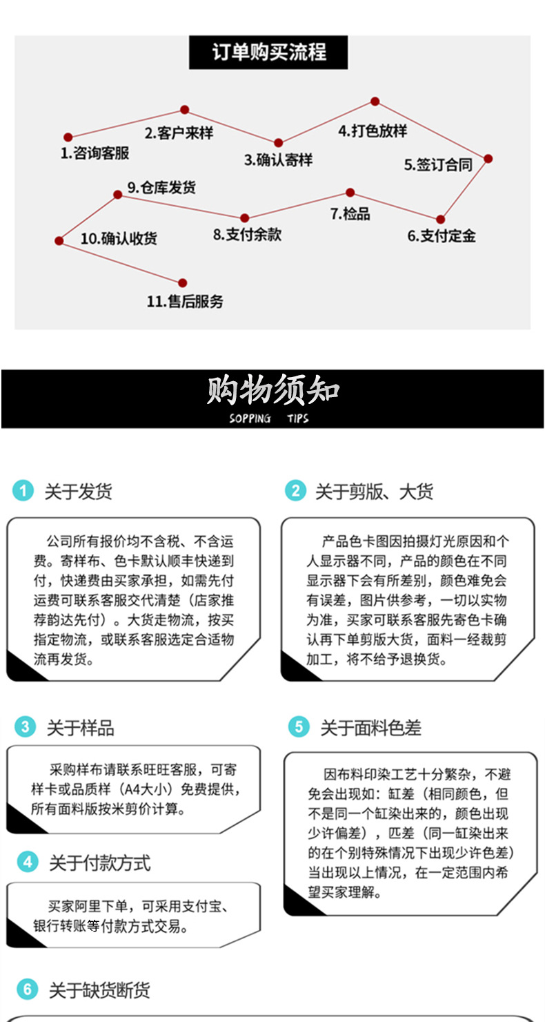 新至杰详情新_10