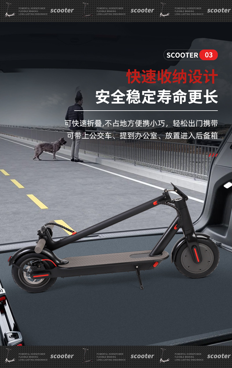 步硕电动代步车详情改_04