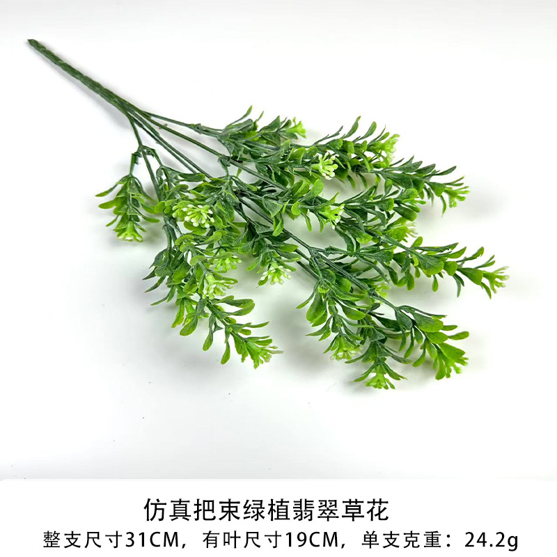 녹색 식물, 옥 풀 및 꽃의 시뮬레이션 묶음