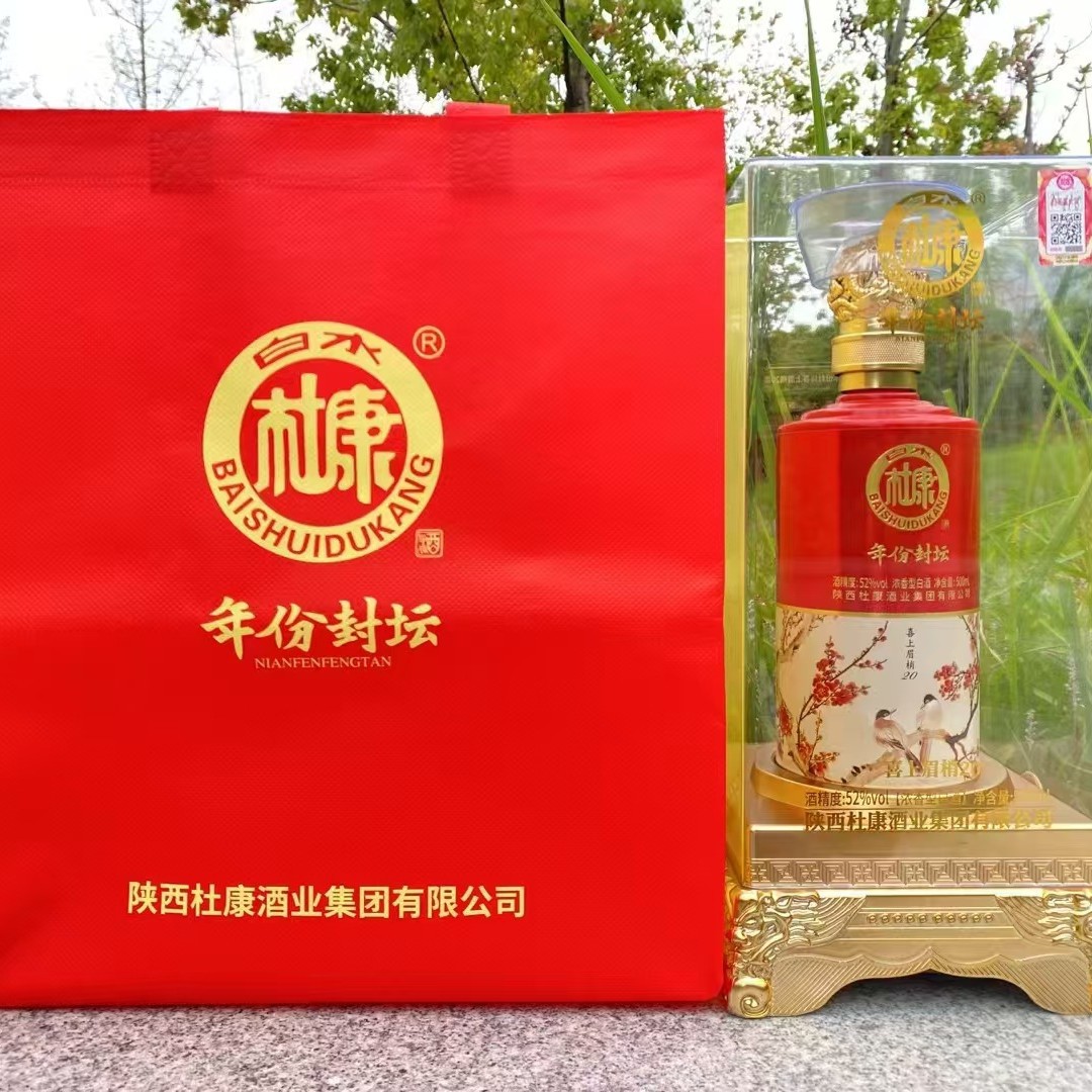 白水杜康喜上眉梢52度500ml*6瓶浓香型白酒透明桶装破损包赔