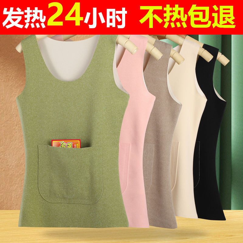 Double-pocket Warm Vest Plus Pocket Belt Vest Women's Velvet Warm Abdominal Belly Warm Stomach Traceless Slim-fit Double-sided Scrub
