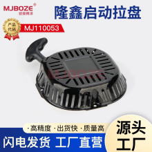 ���Ͱl늙C��� LONCIN ¡�� 420cc 188F 190ˮ�ðl늙C �������P